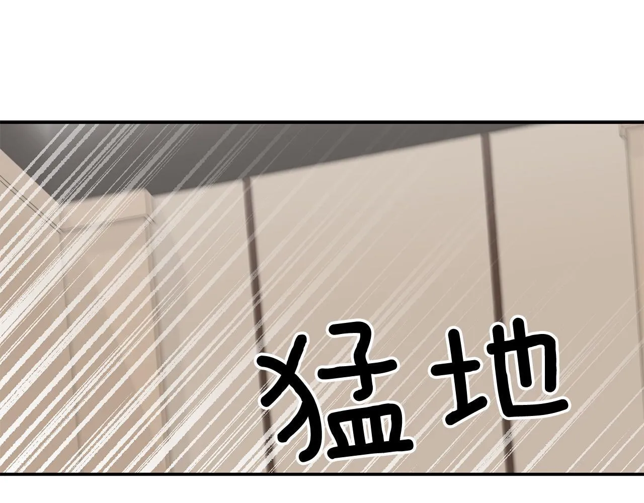 第62话 拿捏总裁~ 第126页