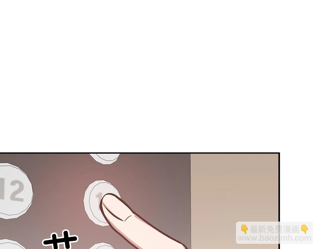 第62话 拿捏总裁~ 第130页
