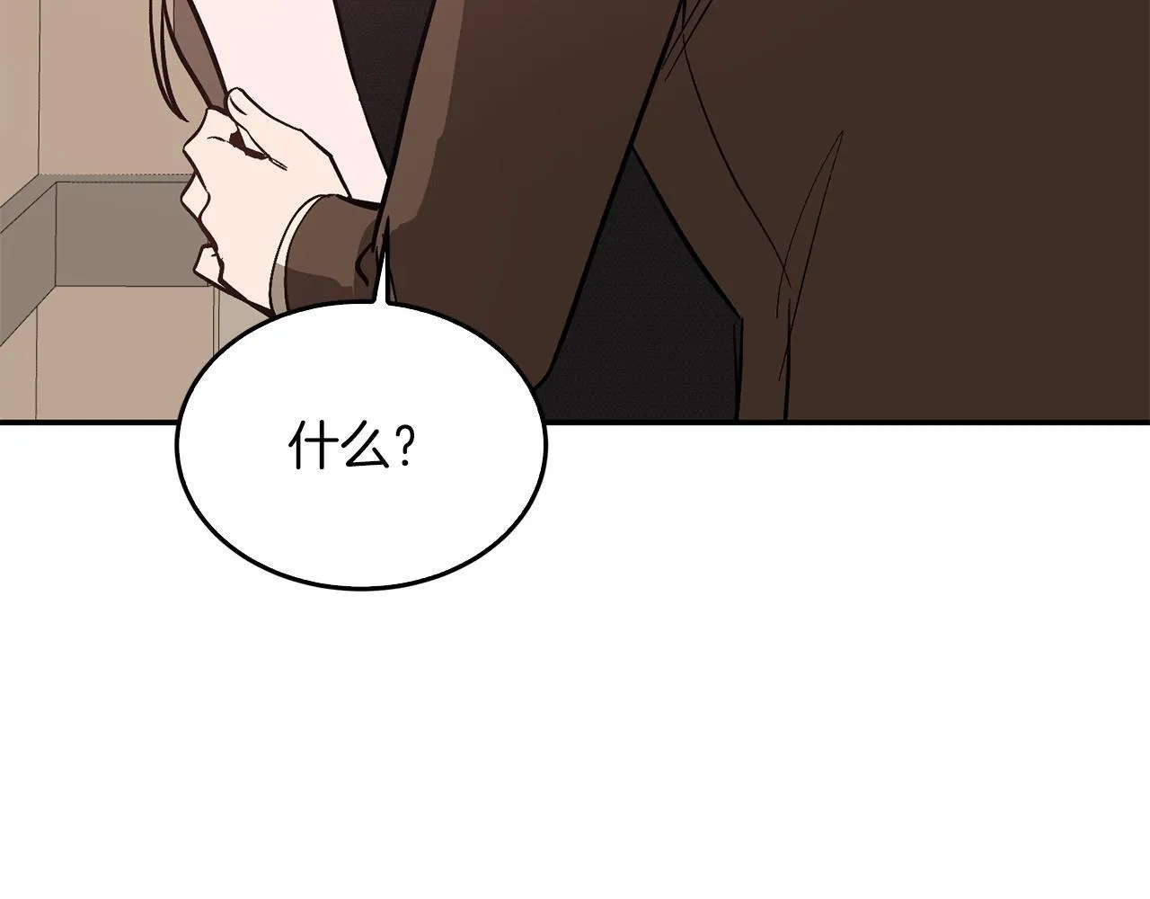 第62话 拿捏总裁~ 第138页