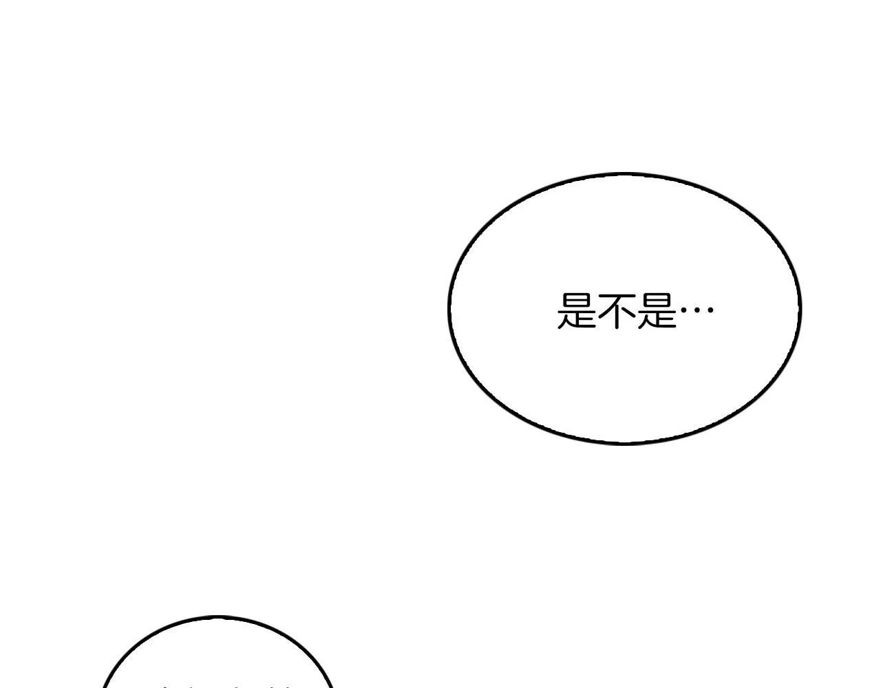 第62话 拿捏总裁~ 第140页