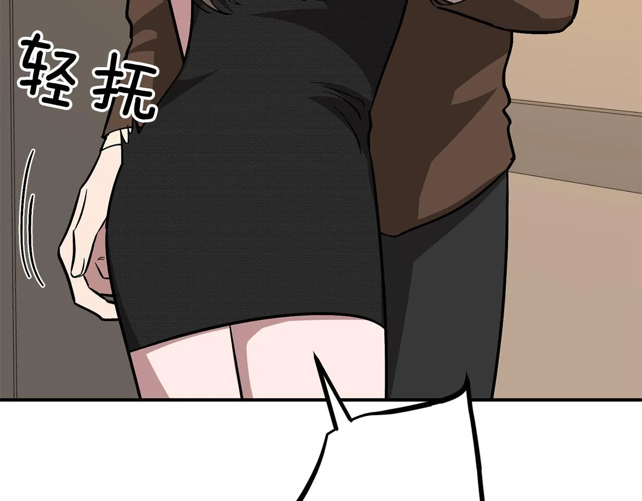 第62话 拿捏总裁~ 第143页