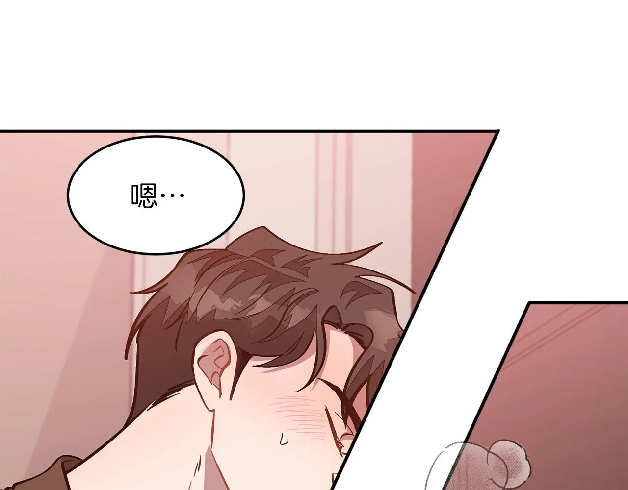 第62话 拿捏总裁~ 第155页