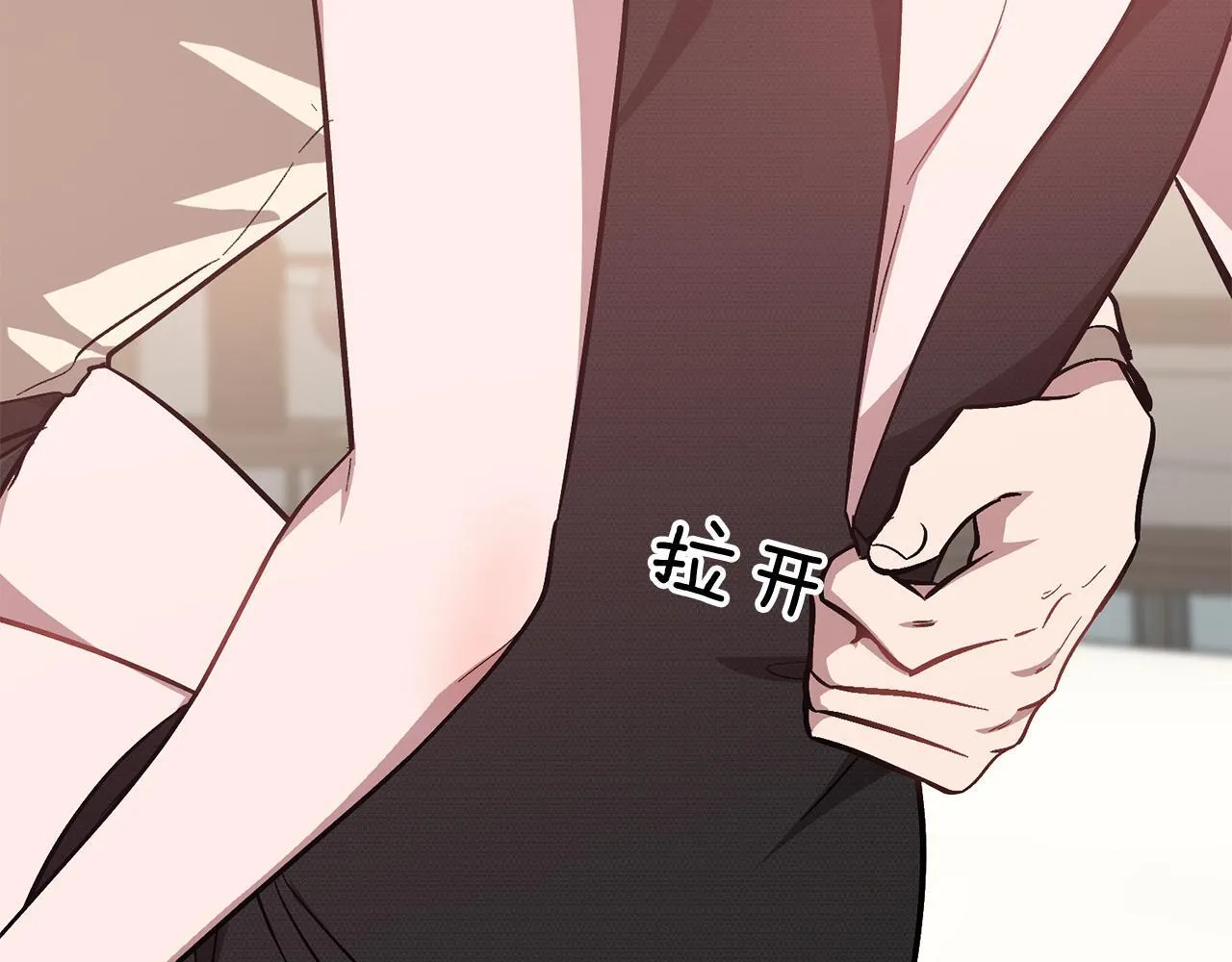 第62话 拿捏总裁~ 第179页