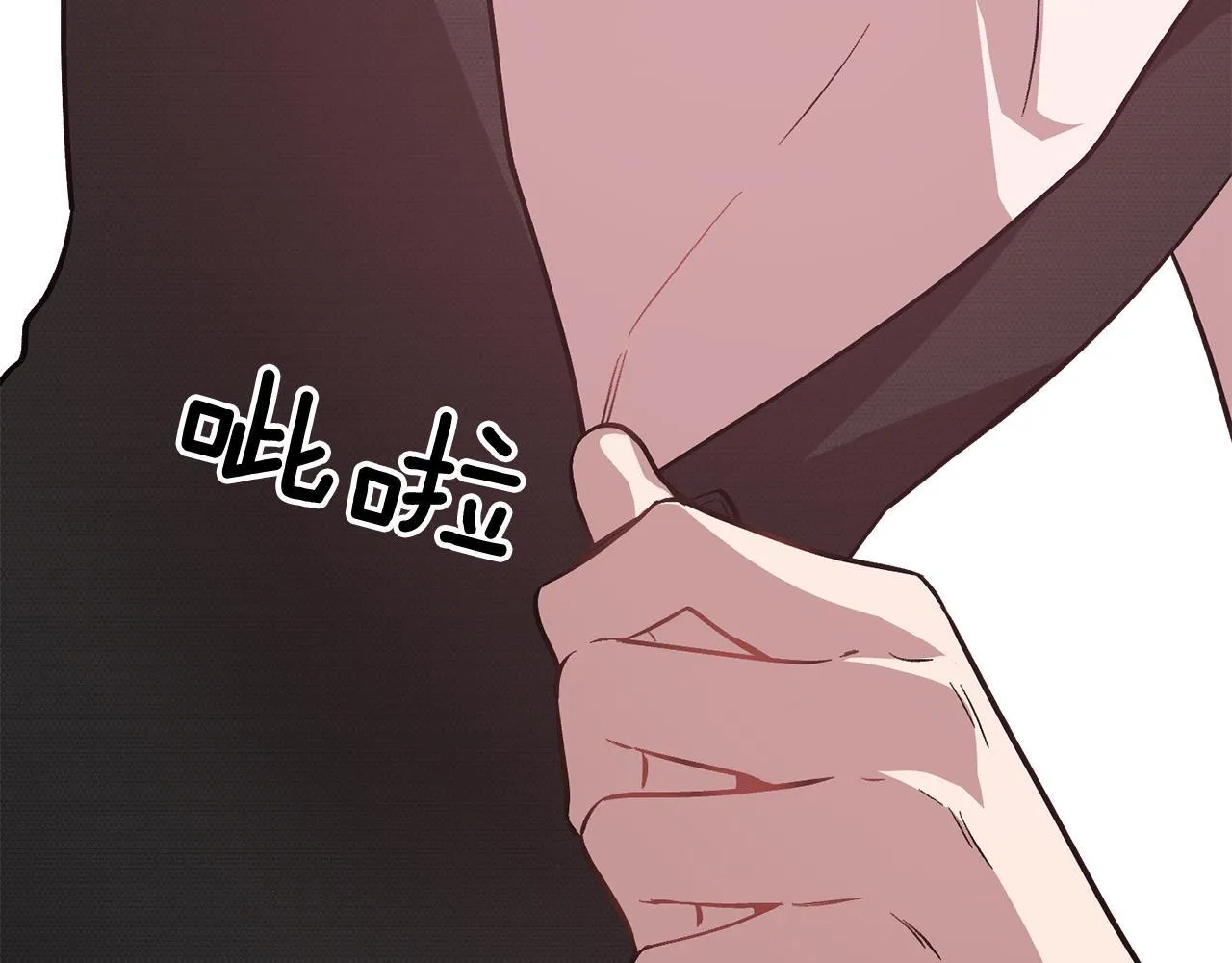 第62话 拿捏总裁~ 第183页