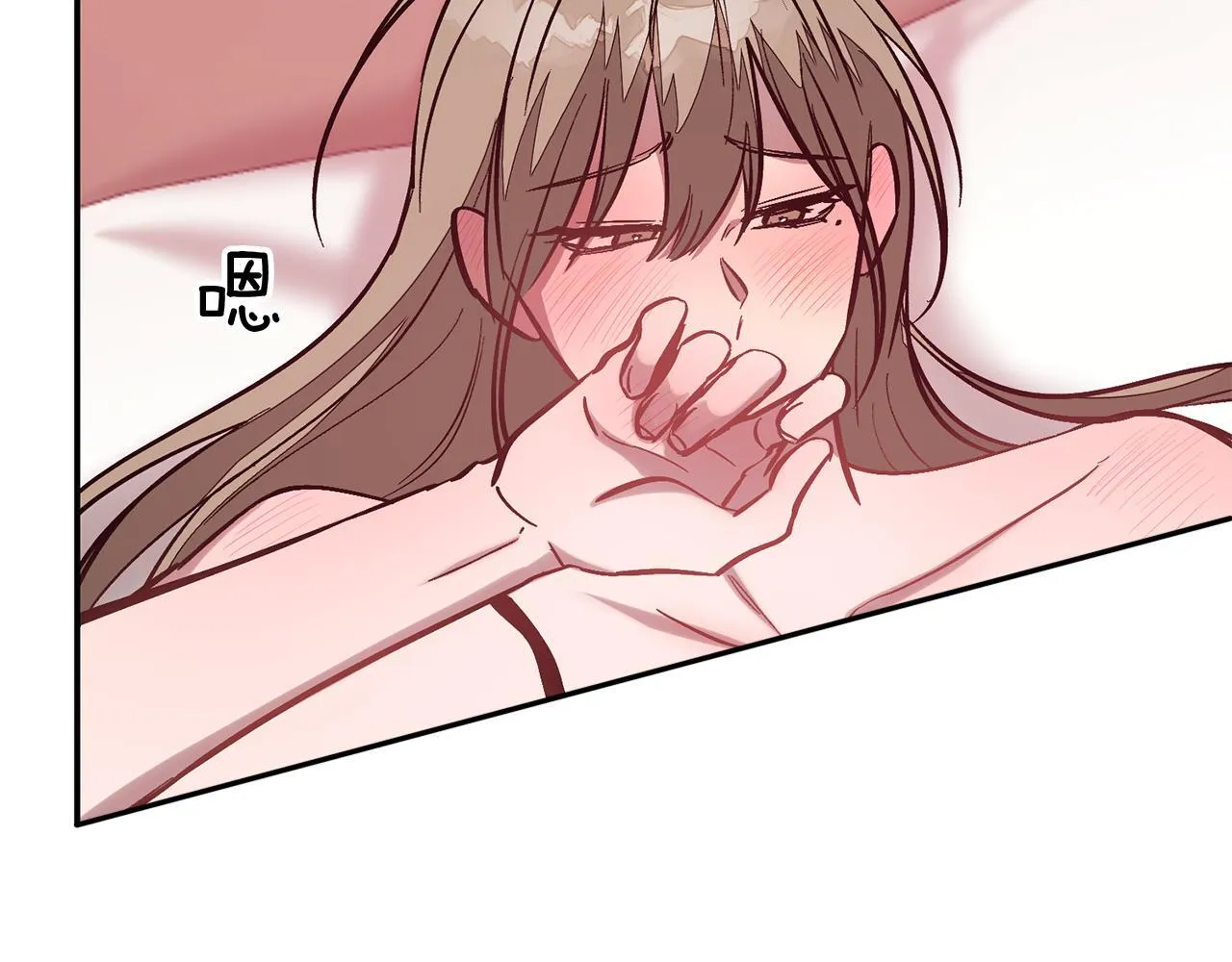 第62话 拿捏总裁~ 第196页
