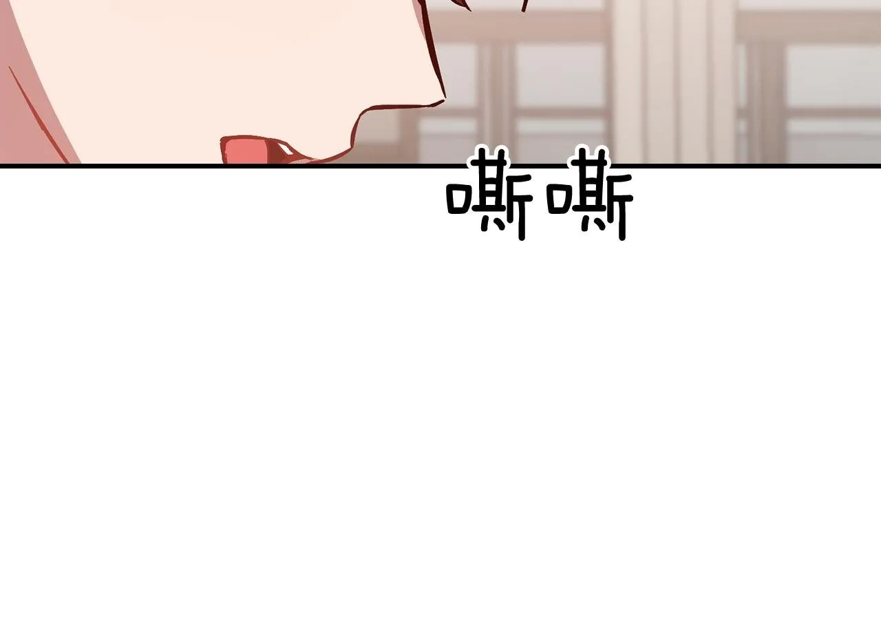 第62话 拿捏总裁~ 第200页