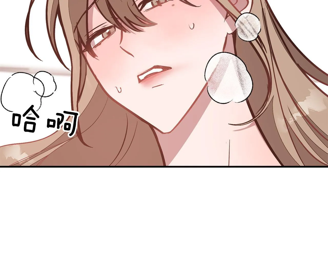 第62话 拿捏总裁~ 第210页
