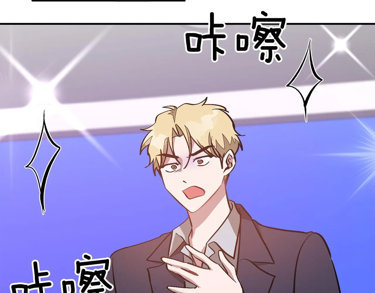第63话 回家啦 第7页