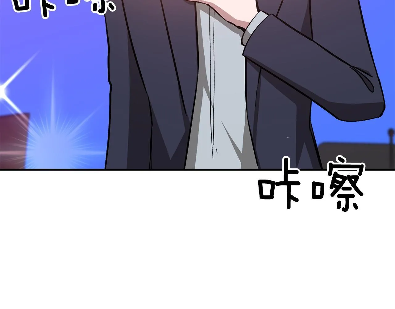 第63话 回家啦 第8页