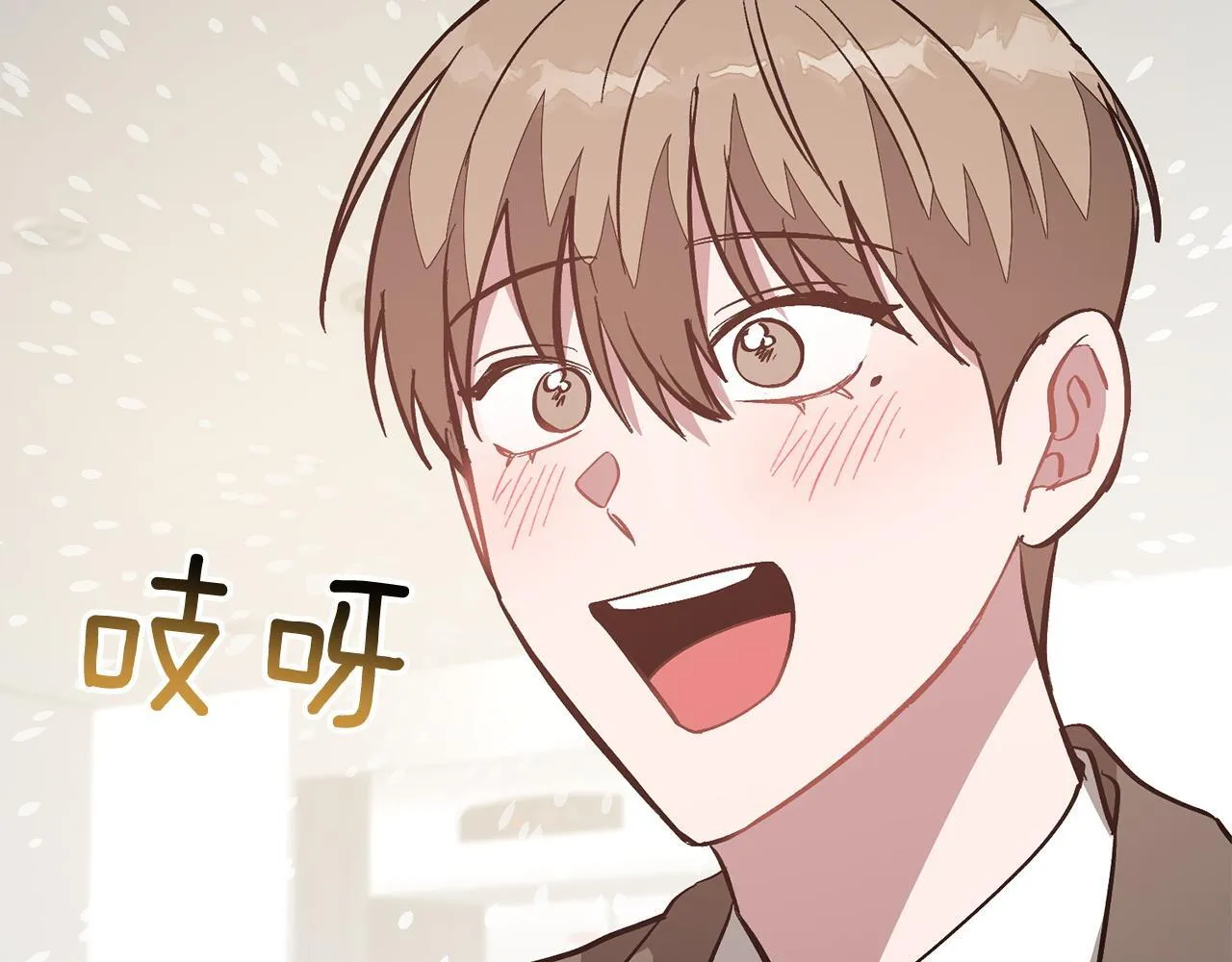 第63话 回家啦 第26页