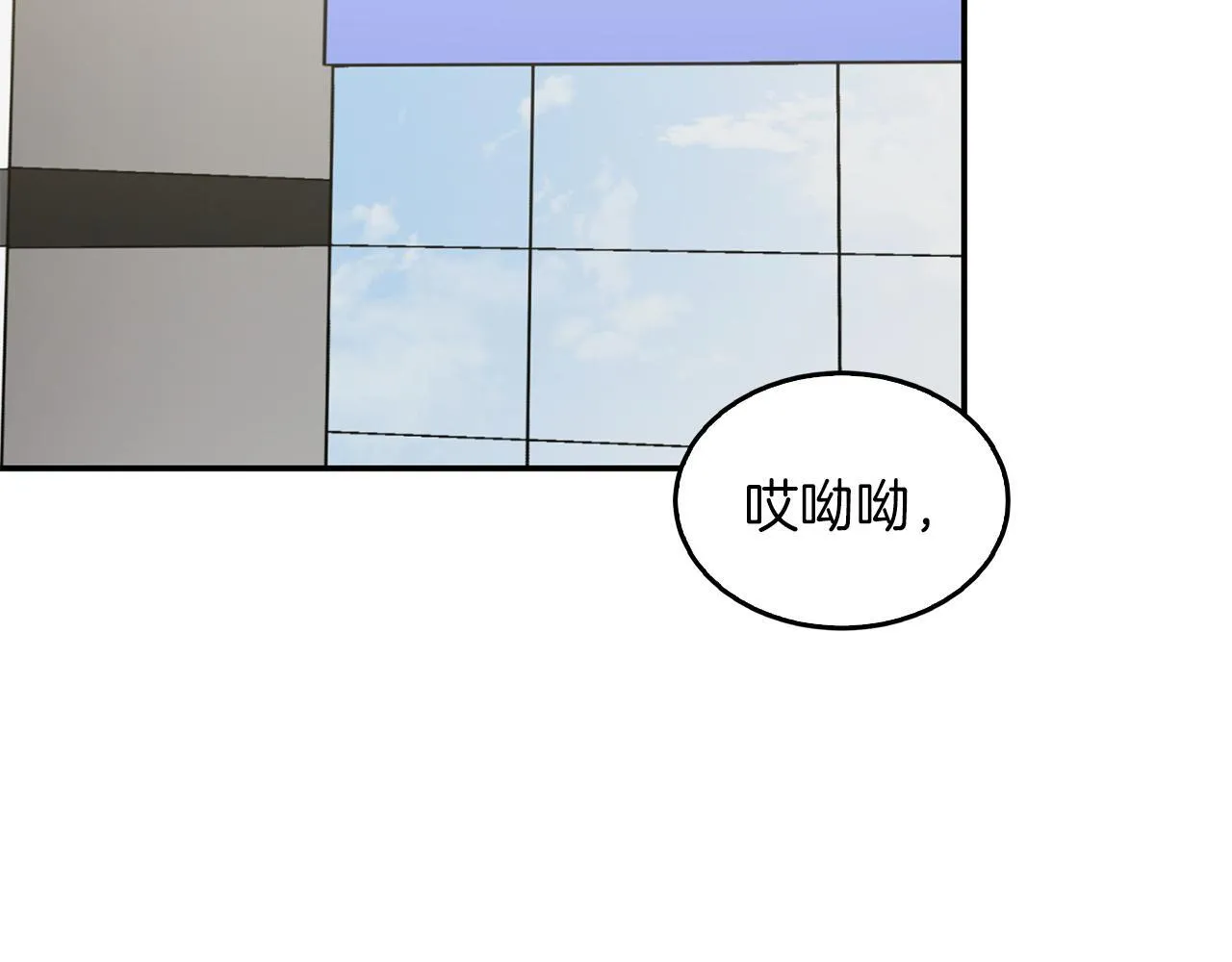 第63话 回家啦 第36页