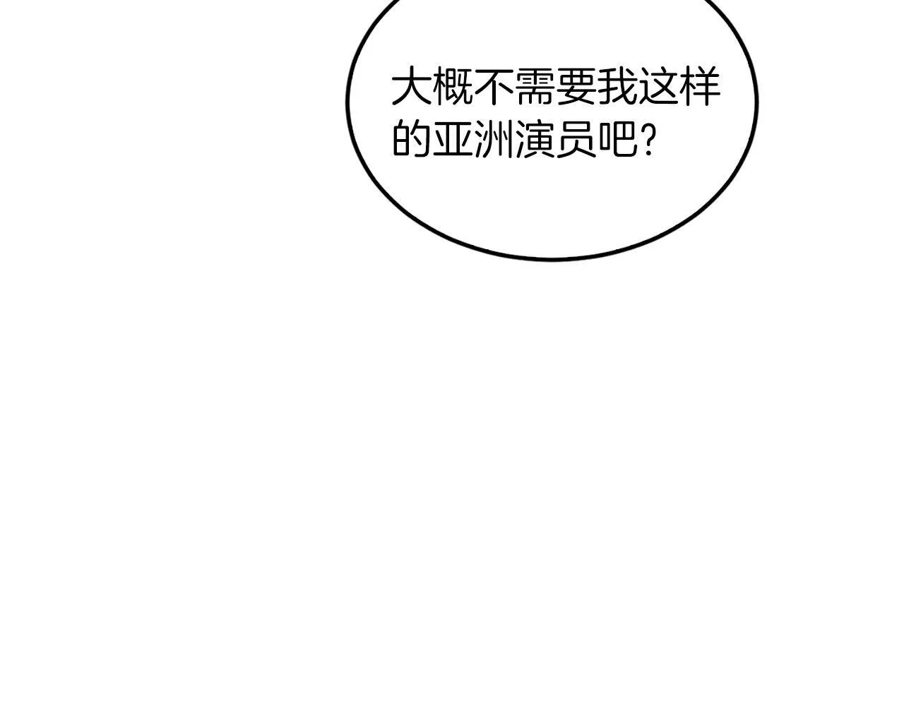 第63话 回家啦 第45页