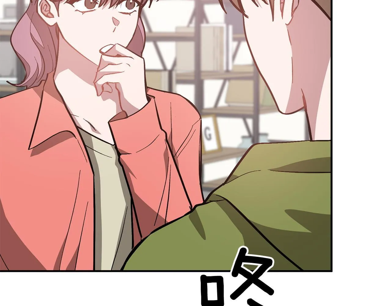 第63话 回家啦 第47页