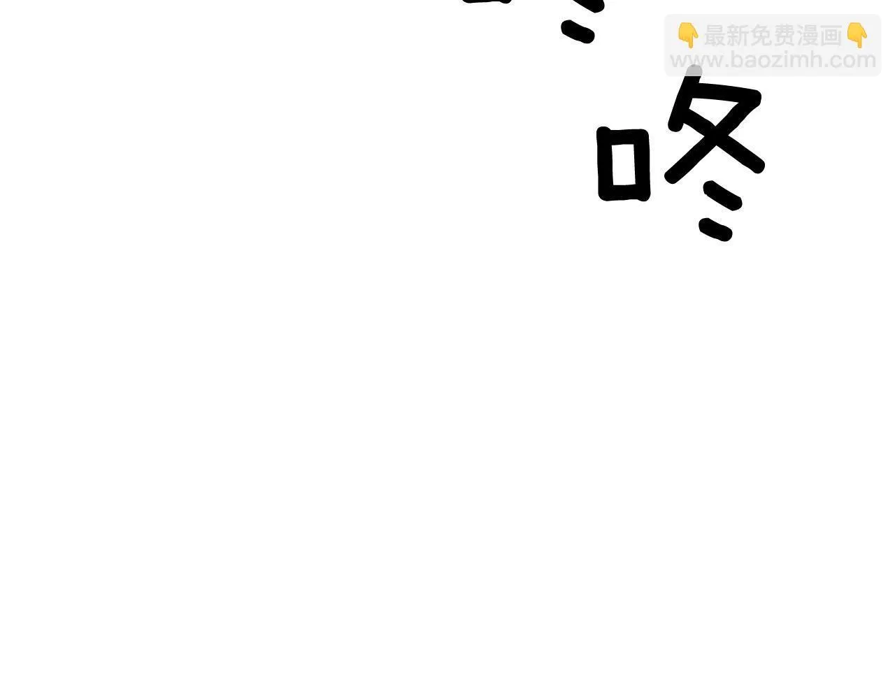 第63话 回家啦 第48页