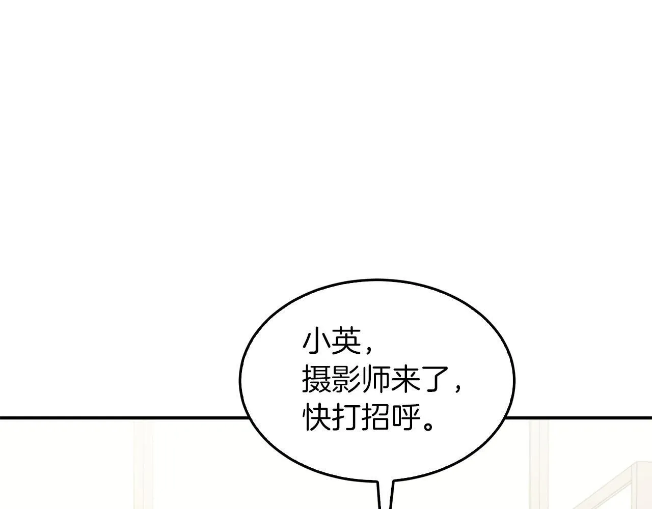 第63话 回家啦 第49页