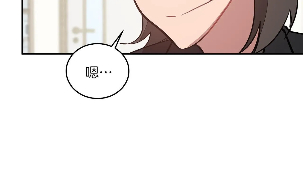 第63话 回家啦 第60页