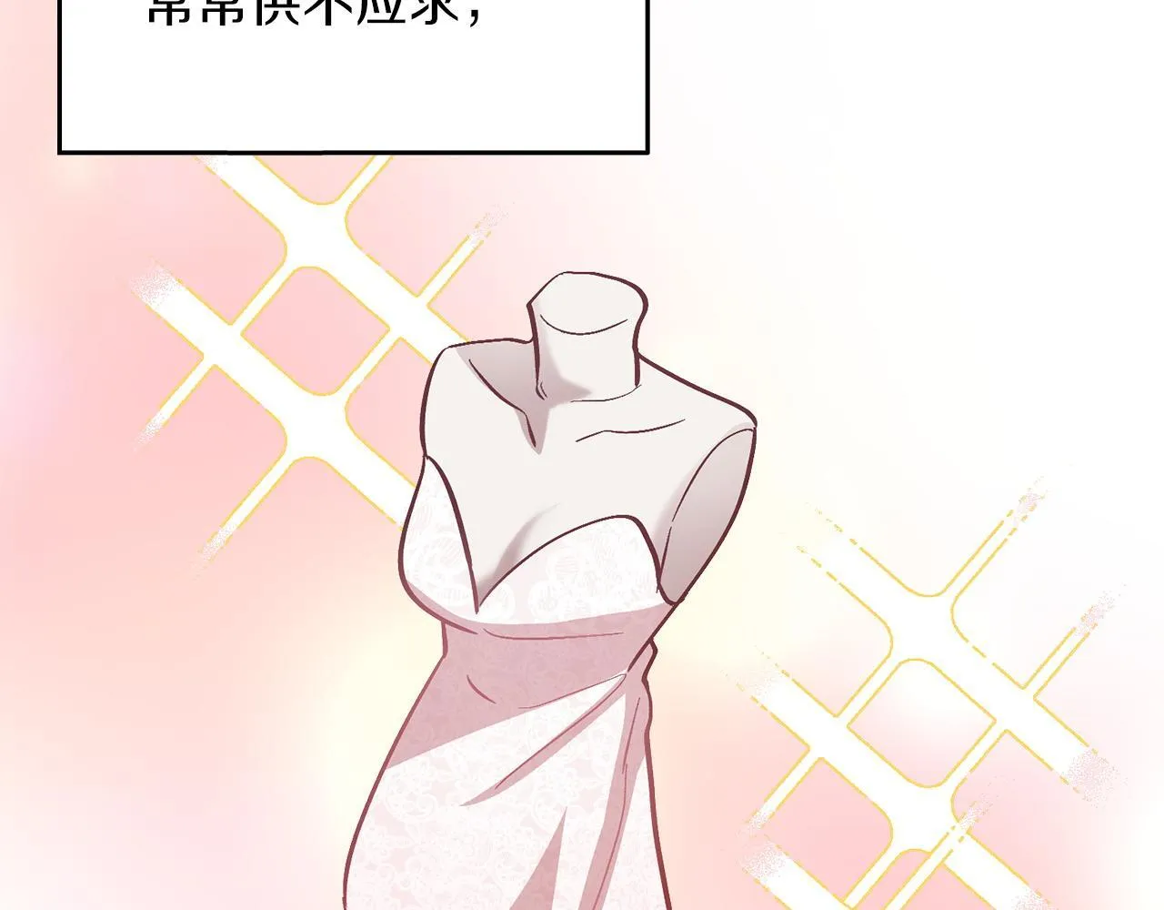 第63话 回家啦 第69页