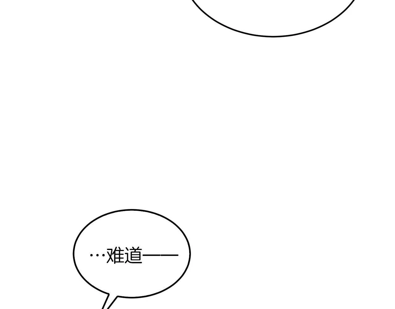 第63话 回家啦 第75页