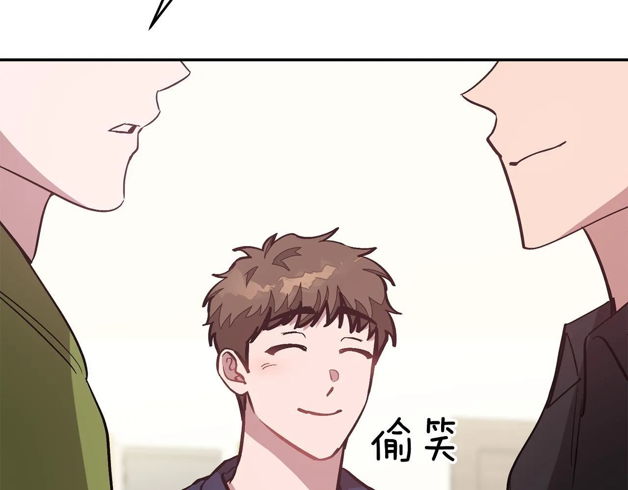 第63话 回家啦 第76页