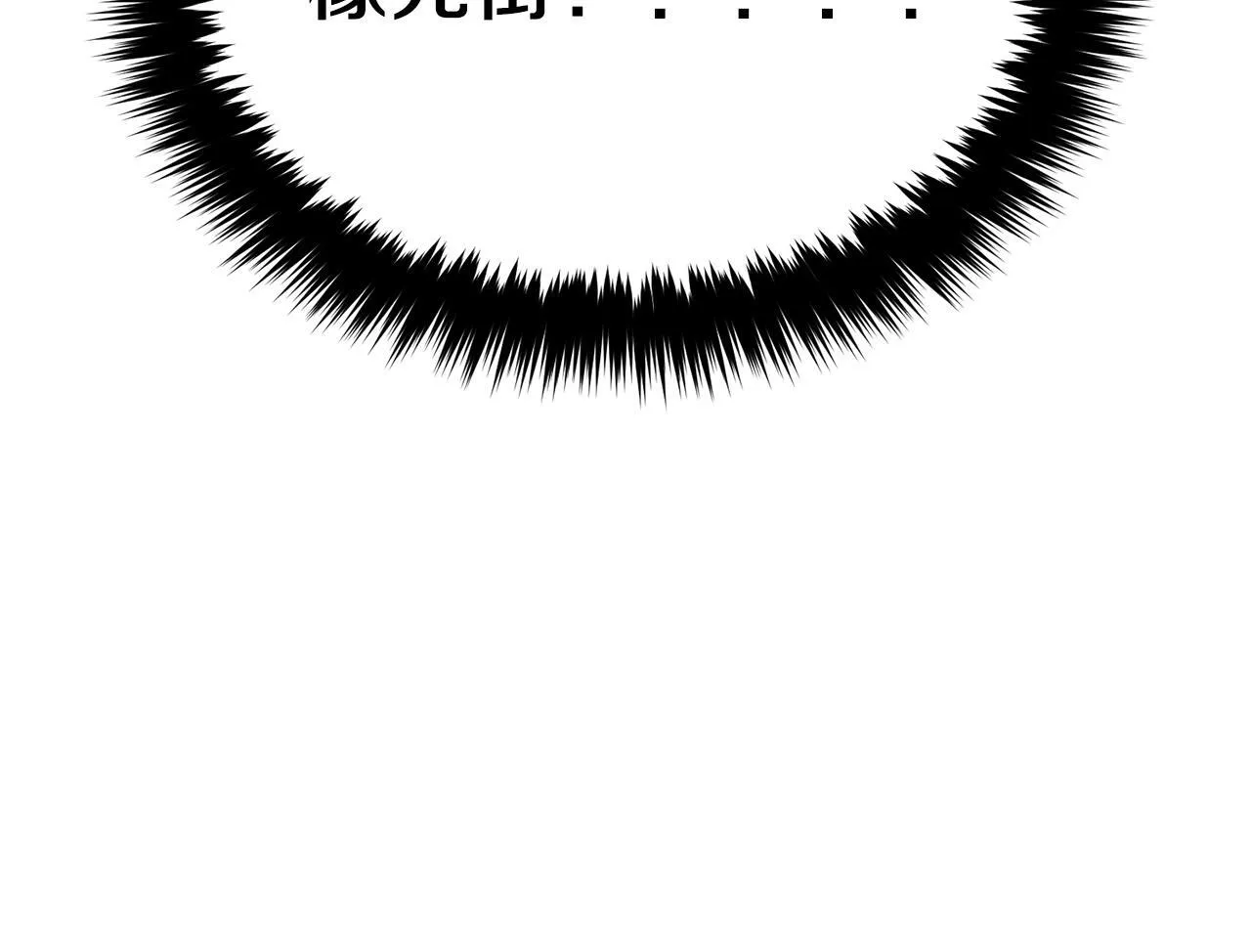 第63话 回家啦 第87页