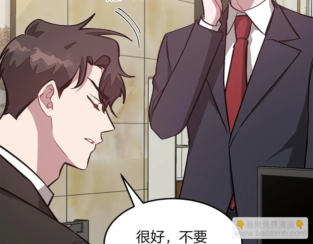 第63话 回家啦 第103页