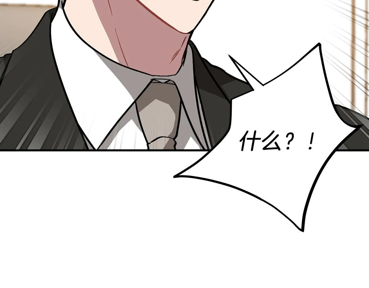 第63话 回家啦 第110页