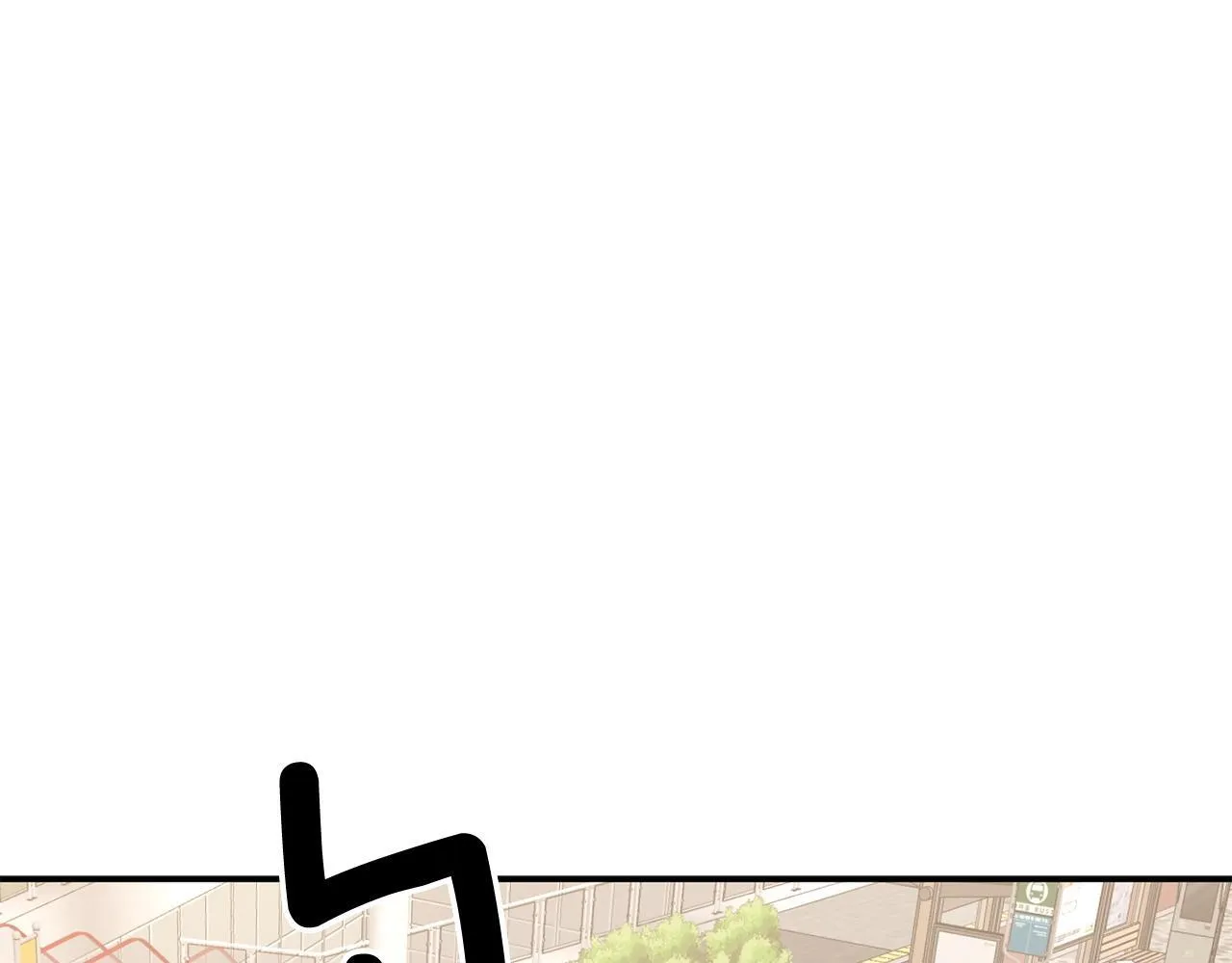 第63话 回家啦 第112页