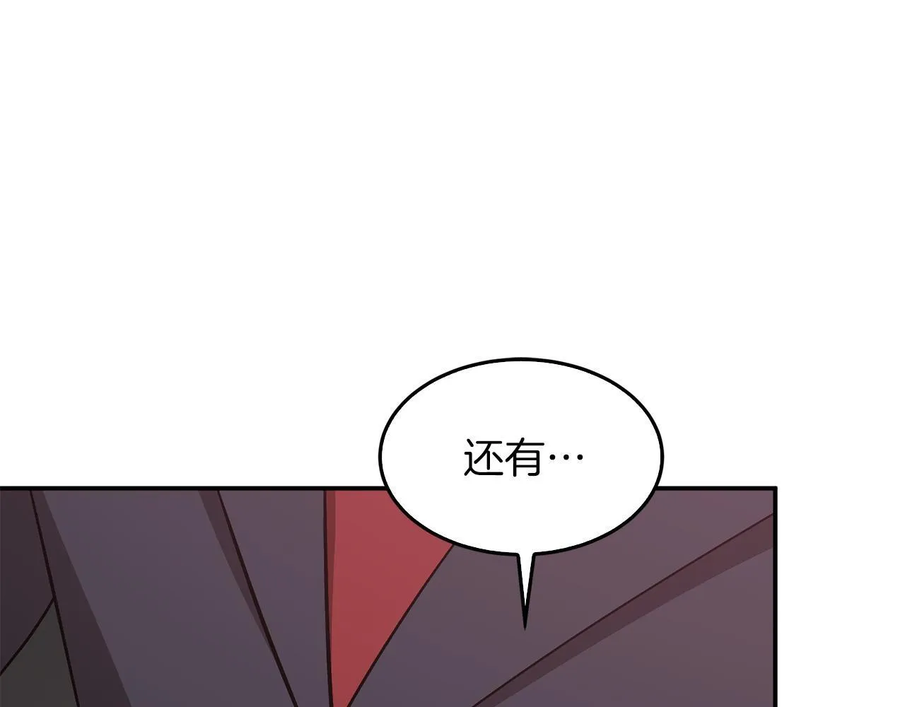 第63话 回家啦 第136页