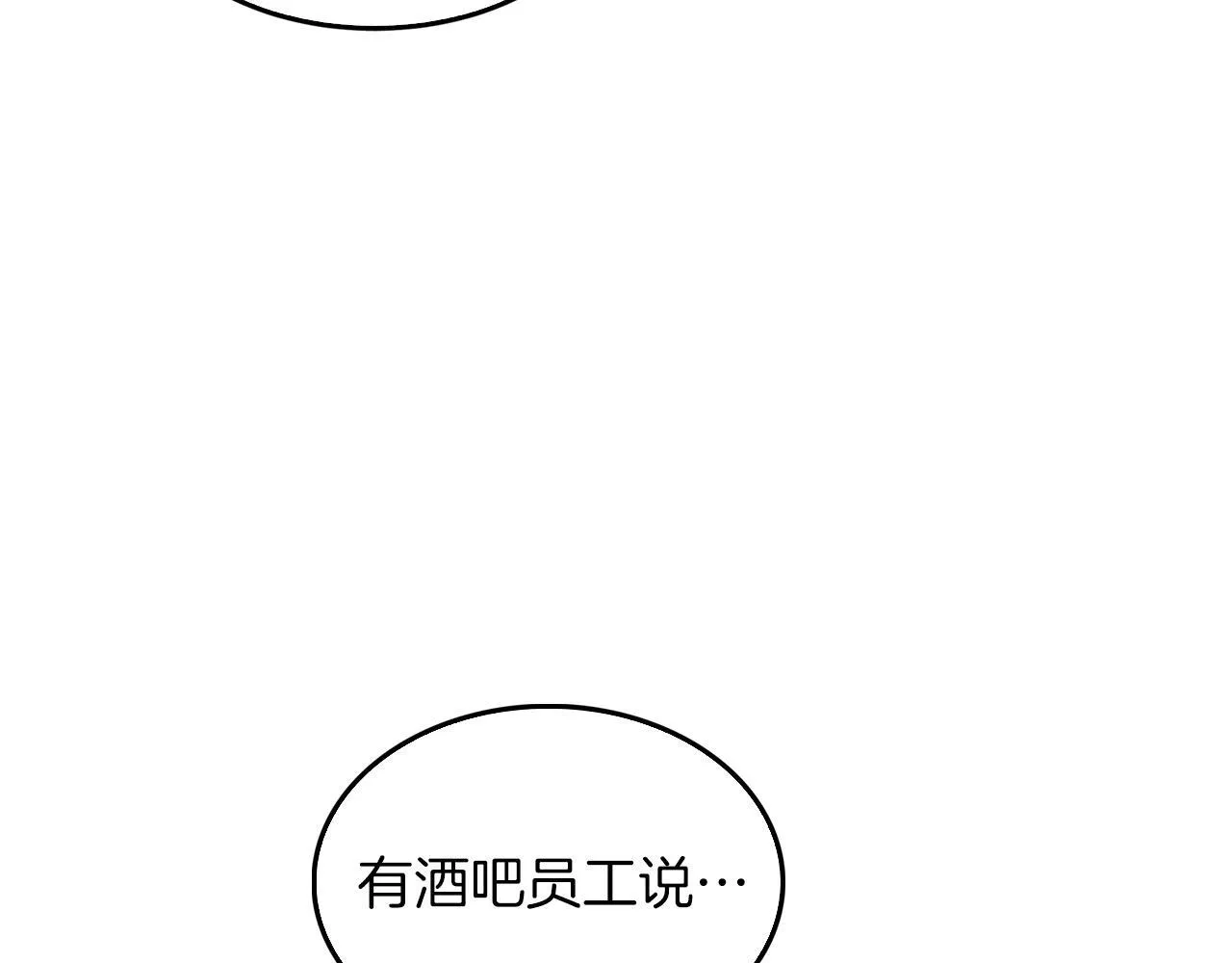 第63话 回家啦 第138页