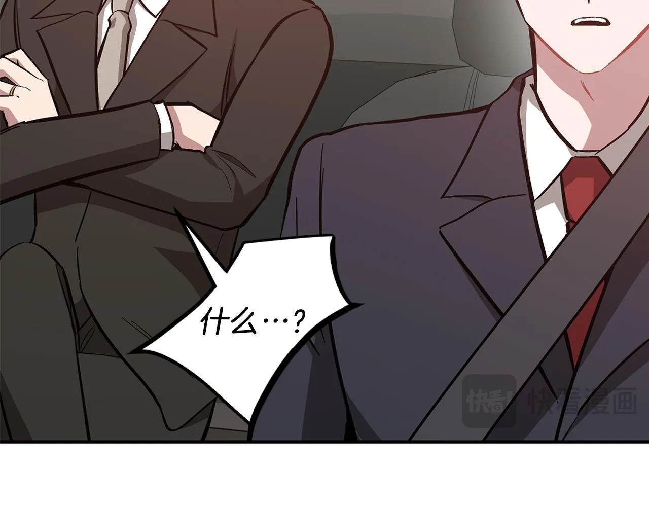 第63话 回家啦 第140页
