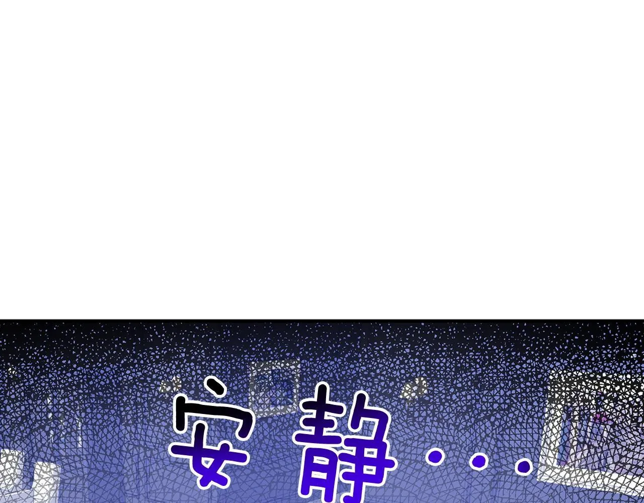 第63话 回家啦 第152页