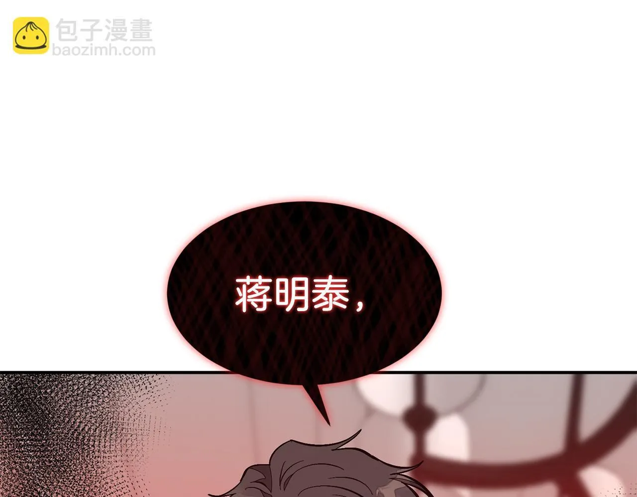 第63话 回家啦 第160页