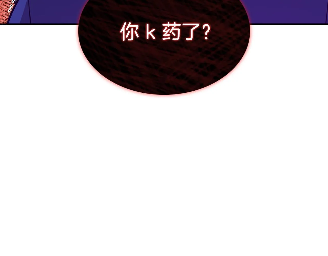 第63话 回家啦 第163页
