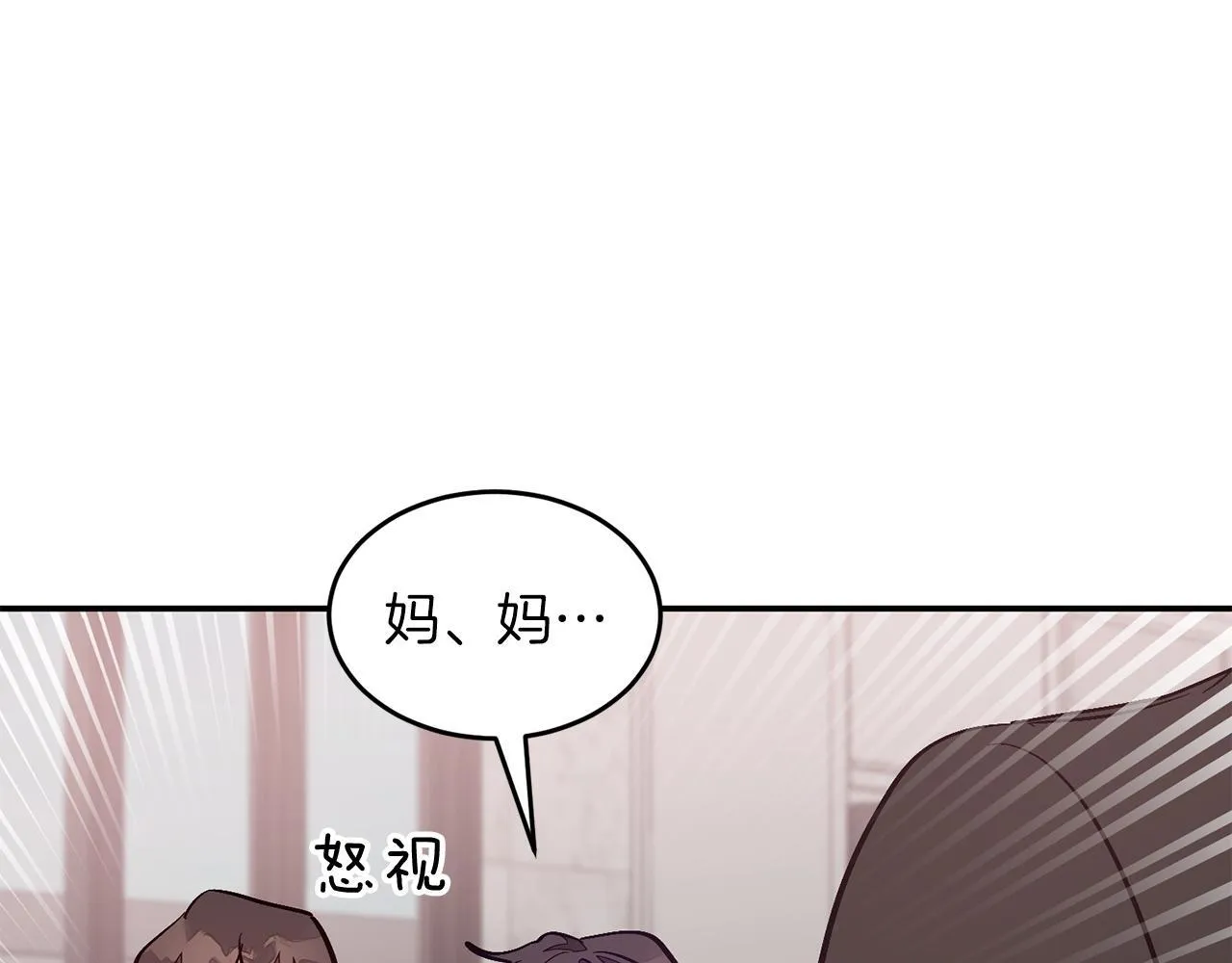 第63话 回家啦 第166页