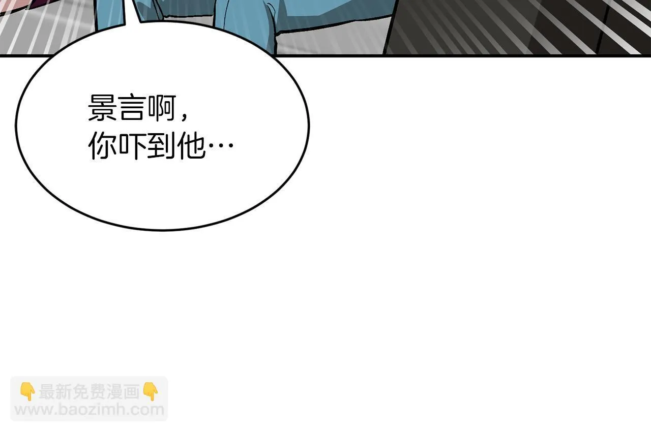 第63话 回家啦 第168页