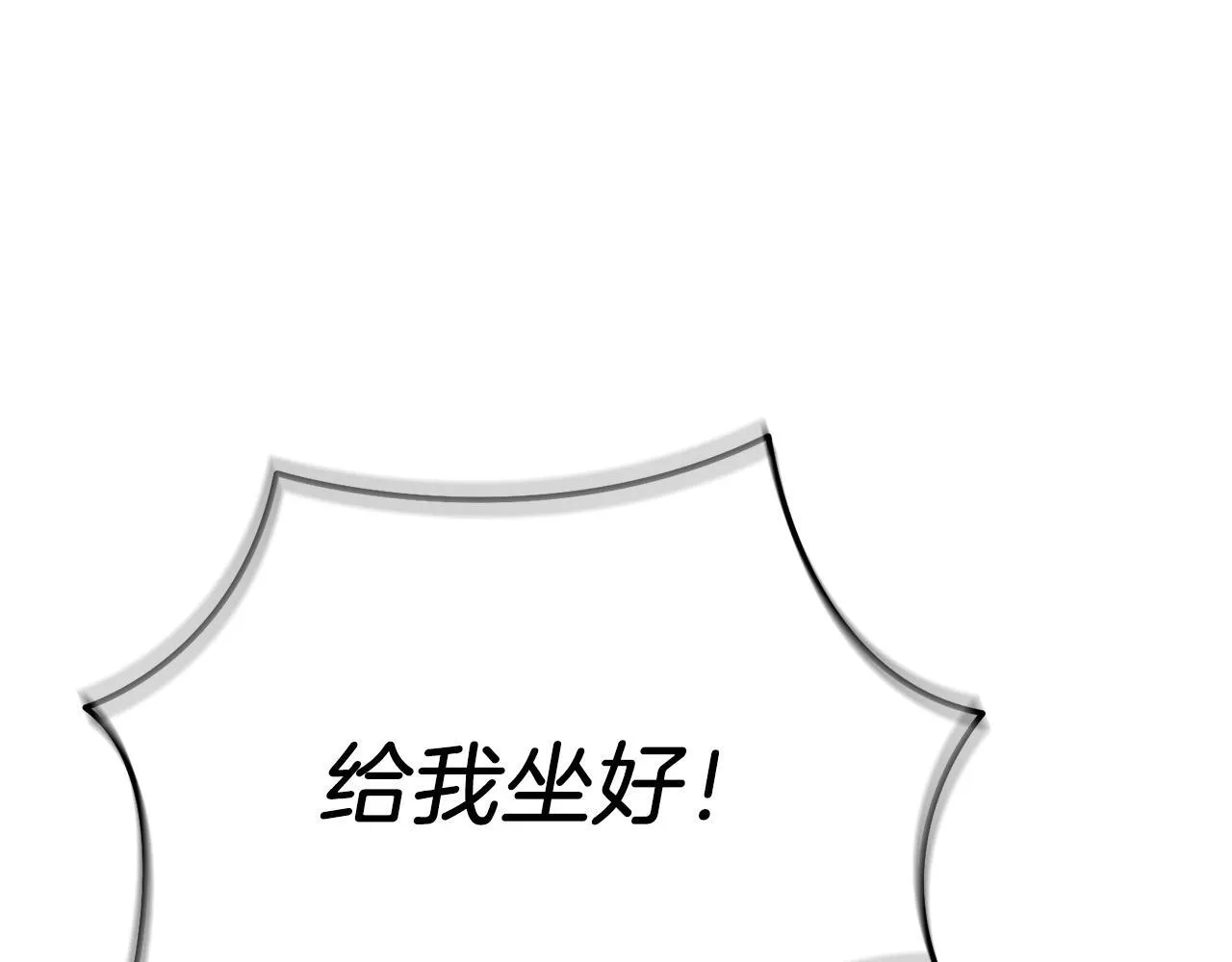 第63话 回家啦 第169页