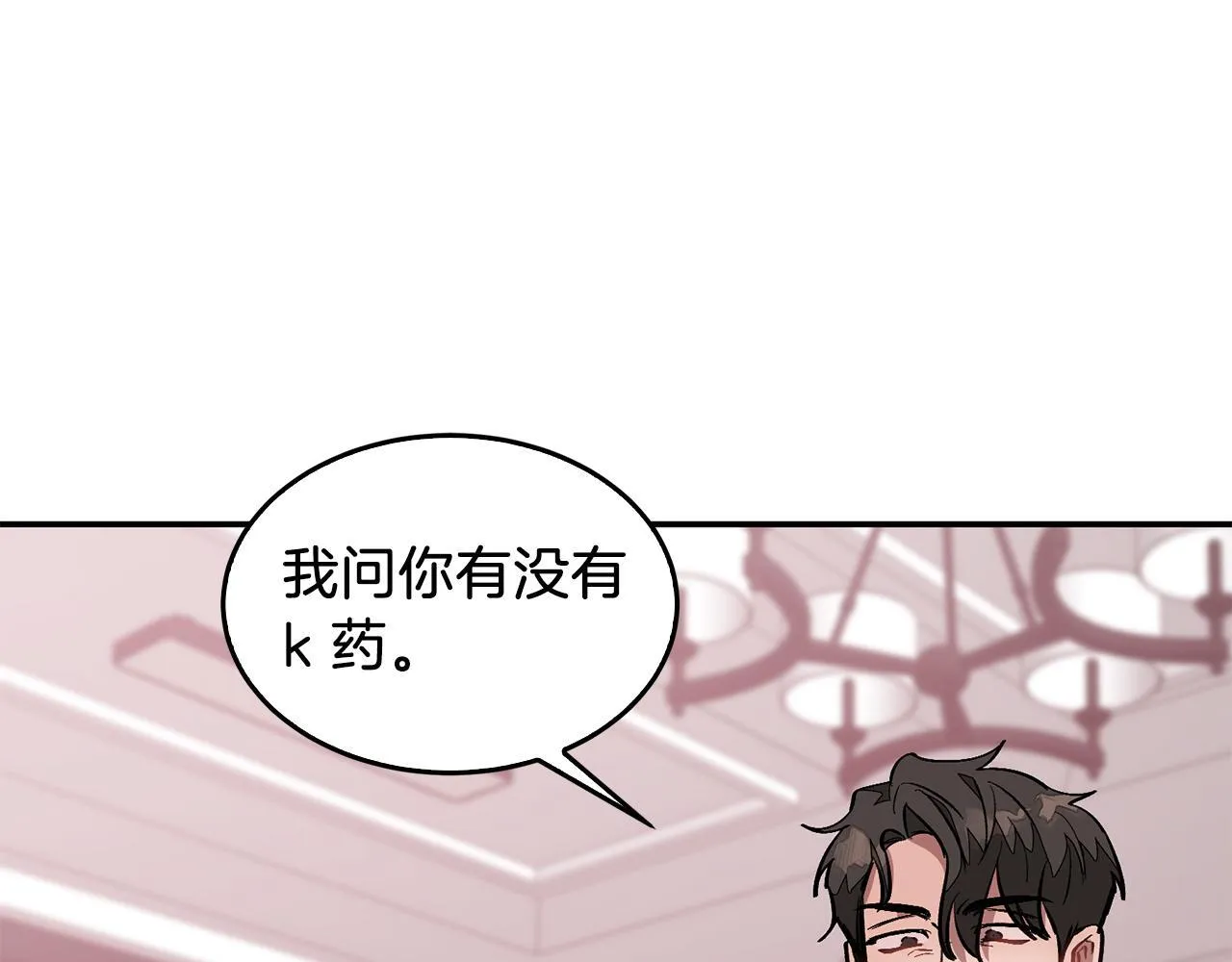 第63话 回家啦 第175页
