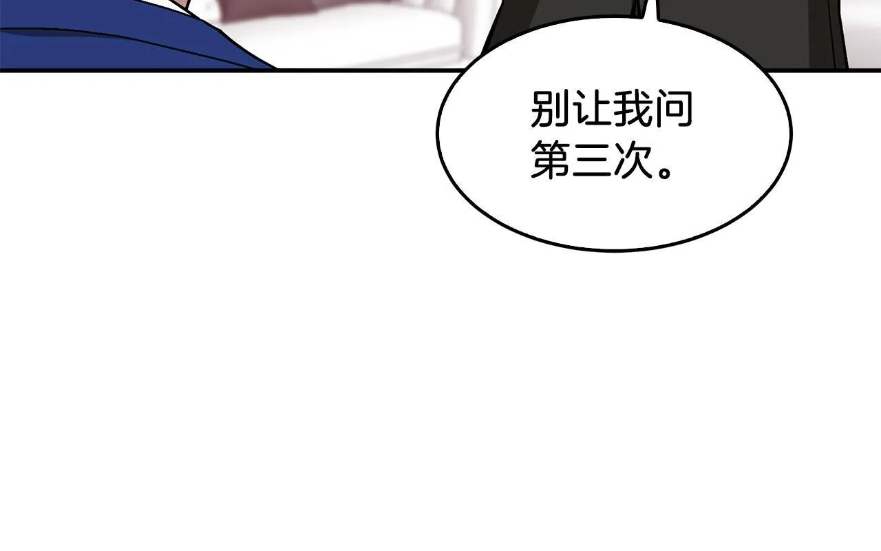 第63话 回家啦 第177页