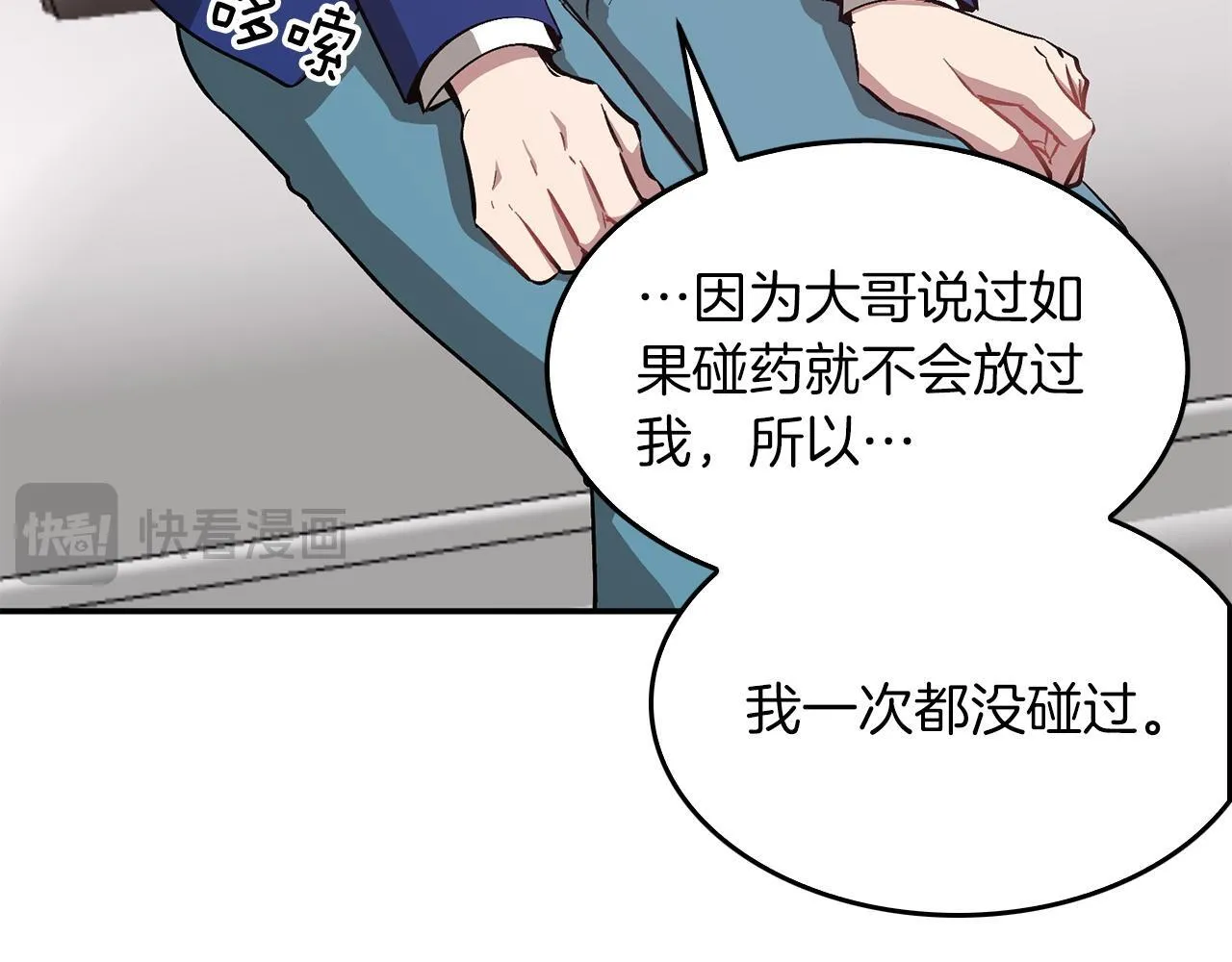 第63话 回家啦 第181页