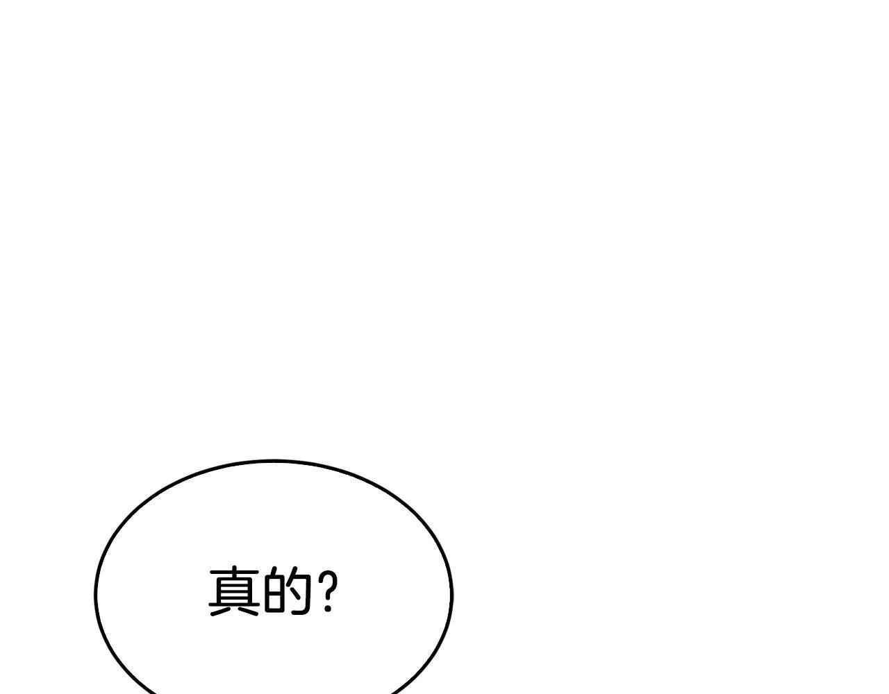 第63话 回家啦 第182页