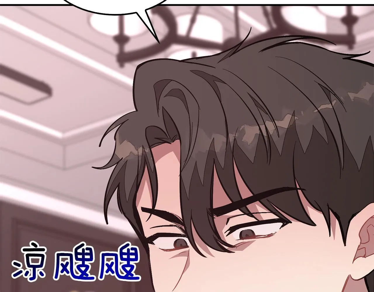 第63话 回家啦 第183页