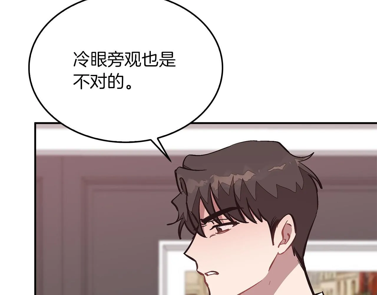 第63话 回家啦 第191页