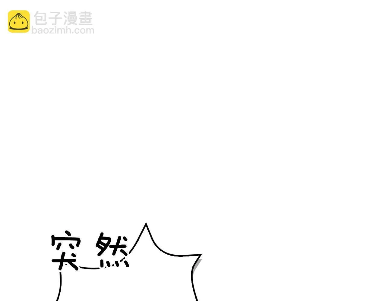 第63话 回家啦 第193页