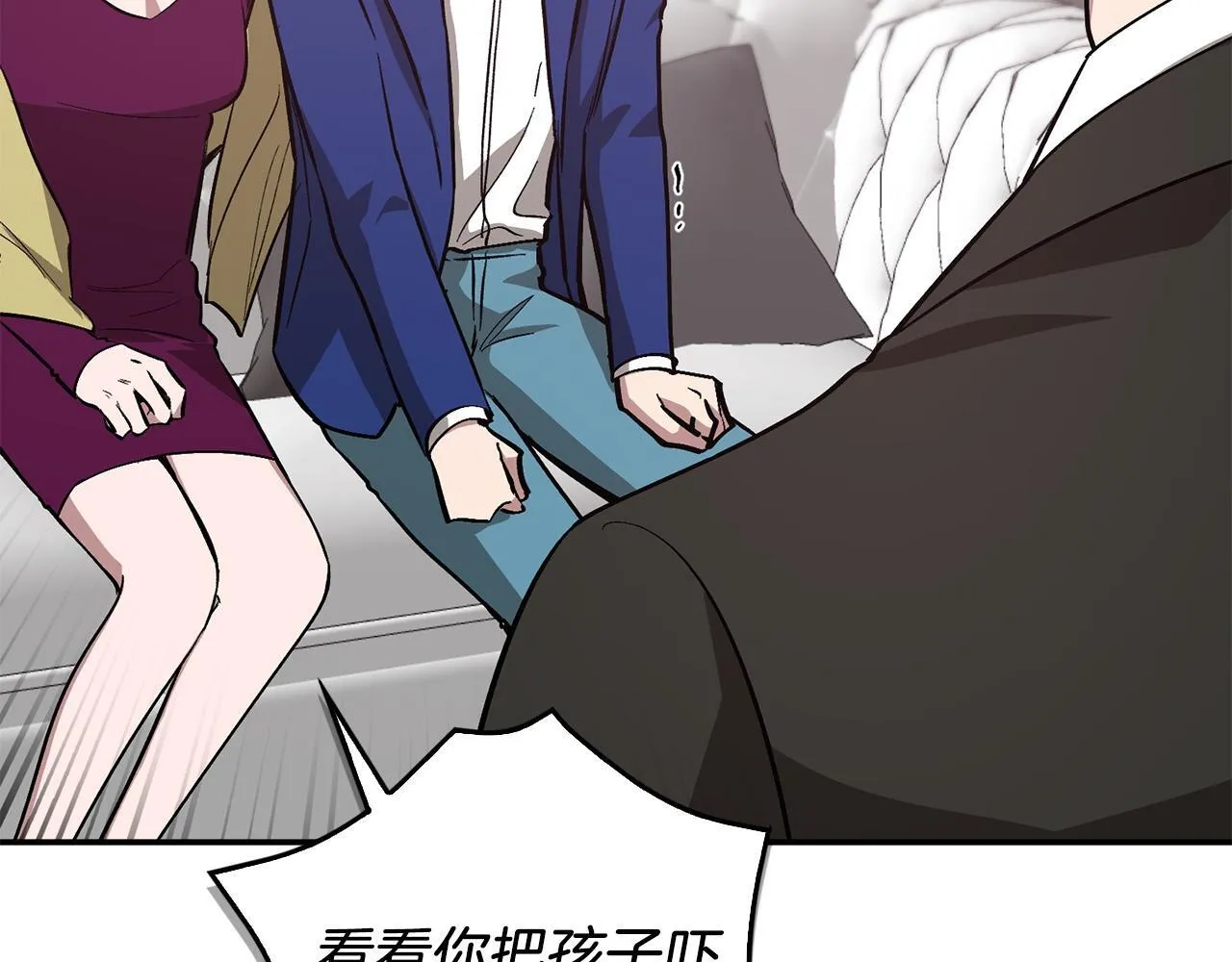 第63话 回家啦 第195页