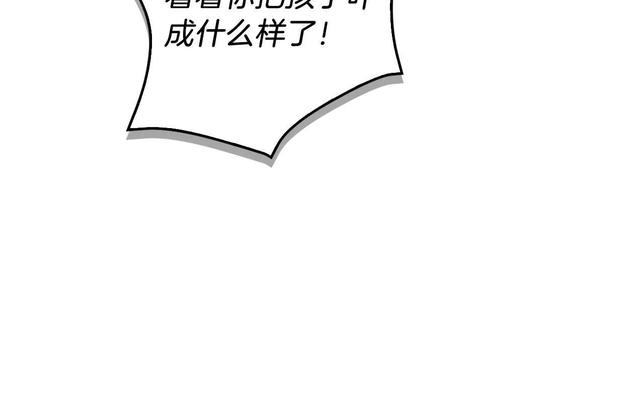 第63话 回家啦 第196页