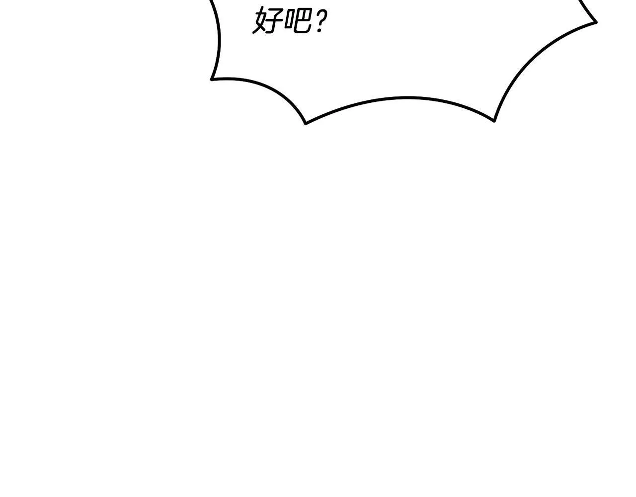 第63话 回家啦 第203页