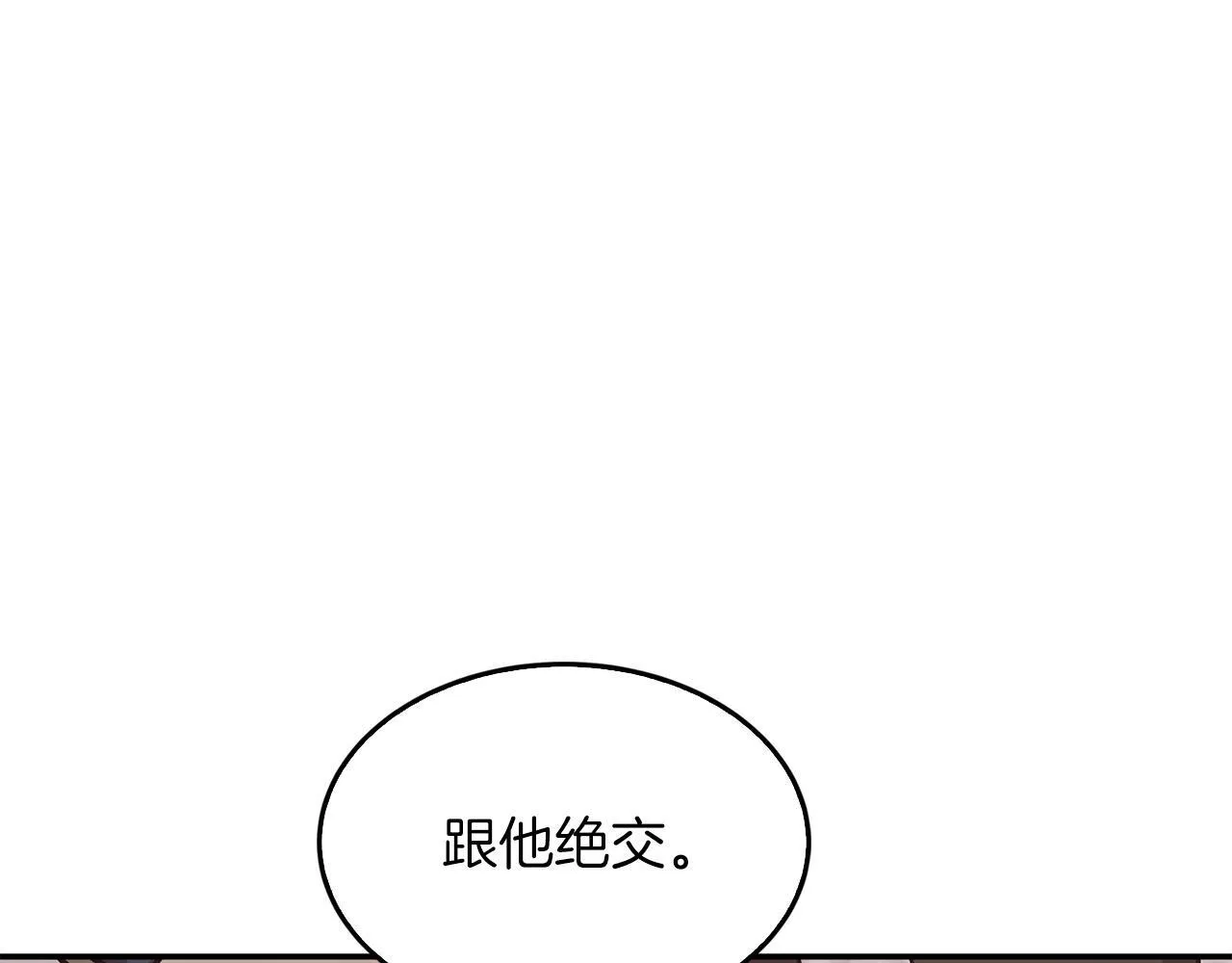 第63话 回家啦 第210页