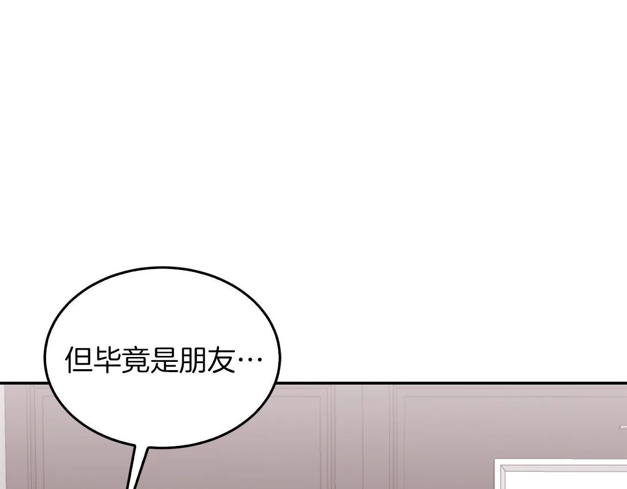 第63话 回家啦 第213页