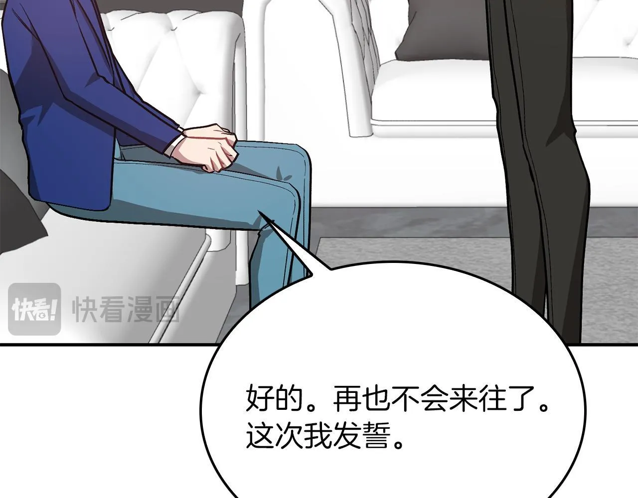 第63话 回家啦 第215页