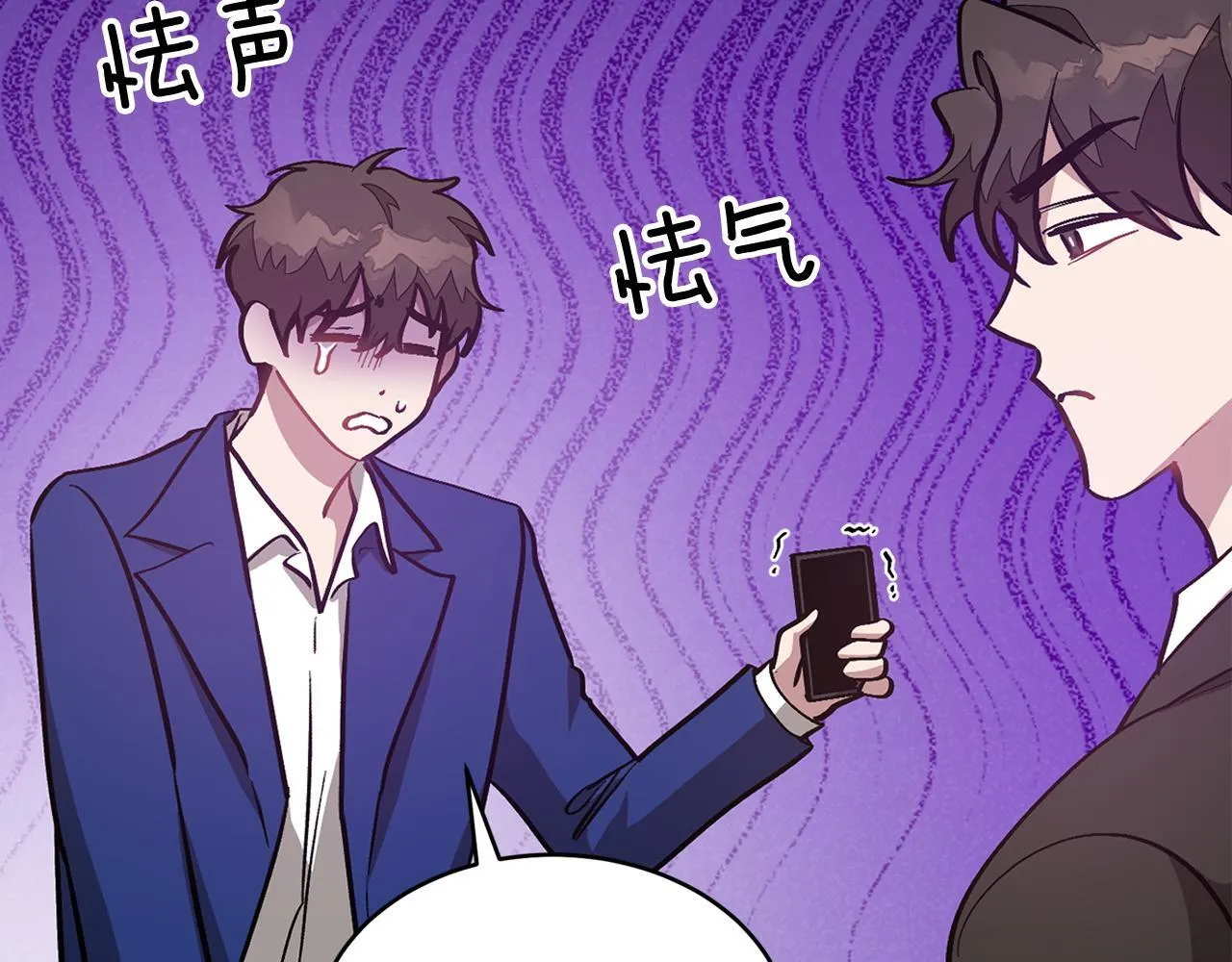 第63话 回家啦 第219页